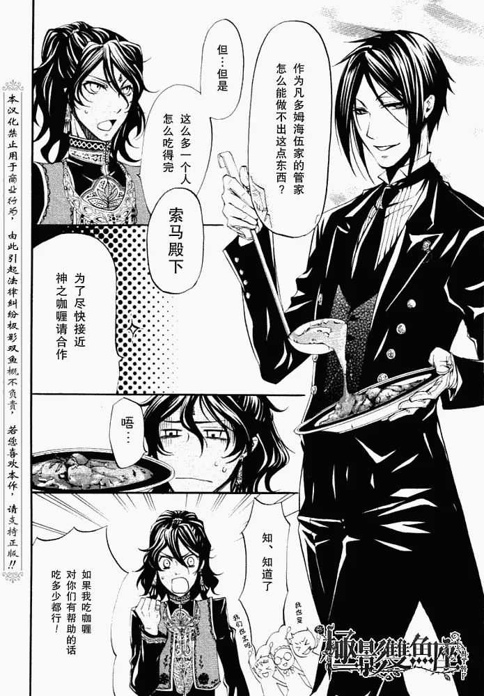 第20话 第15页