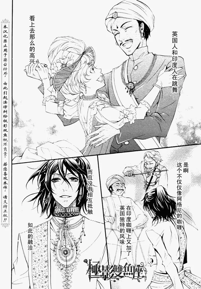 第20话 第29页