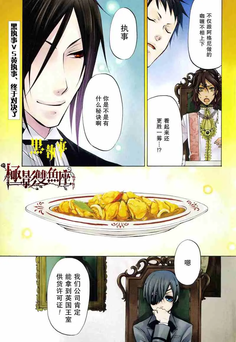 第21话 第1页