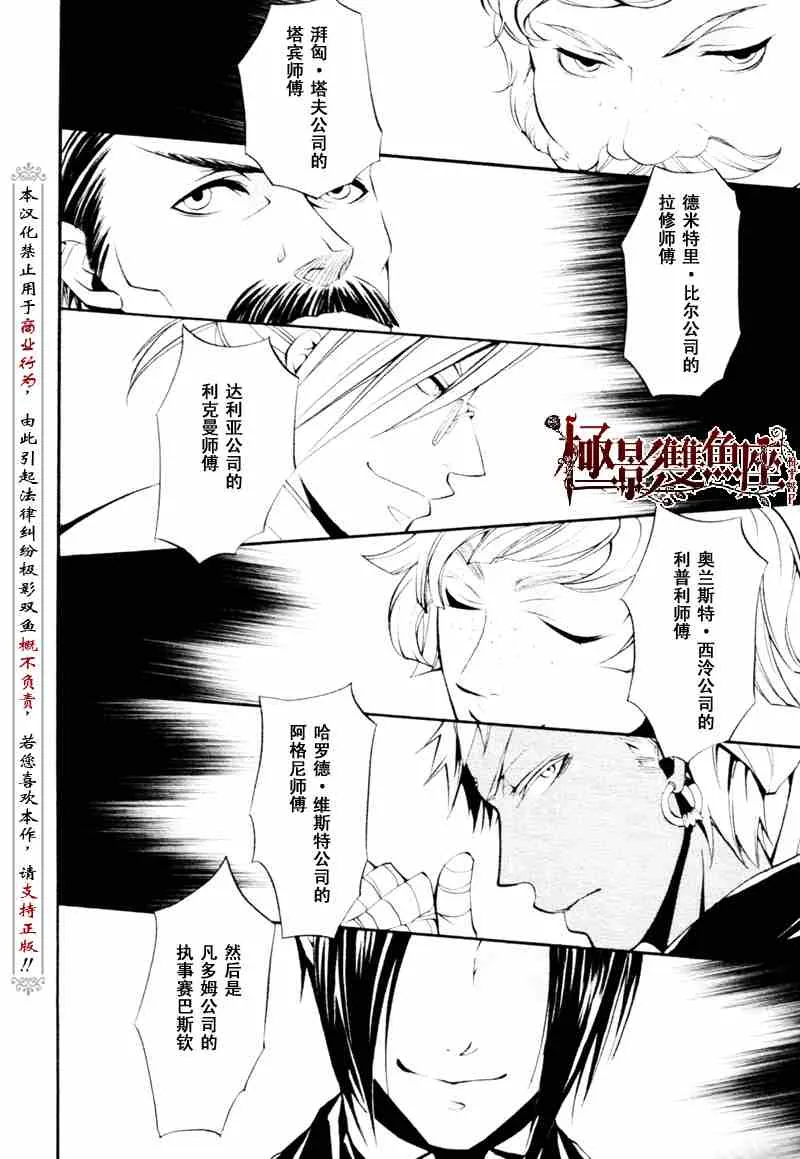 第21话 第15页