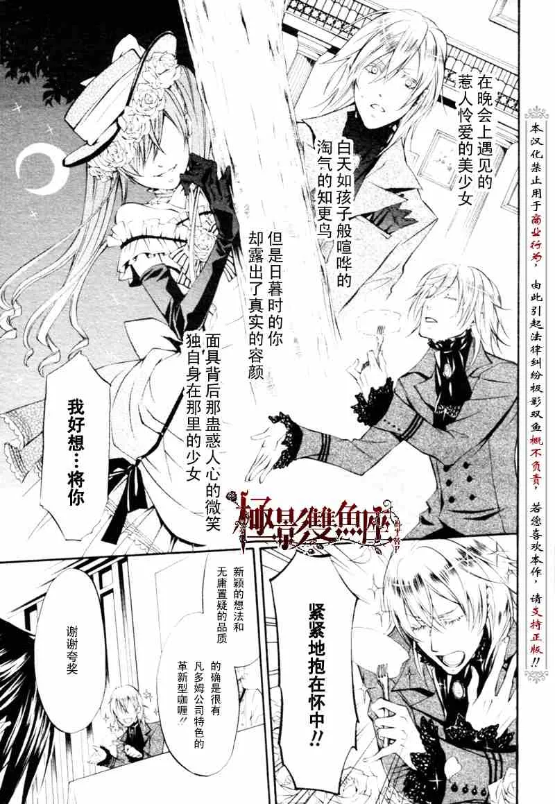 第21话 第35页