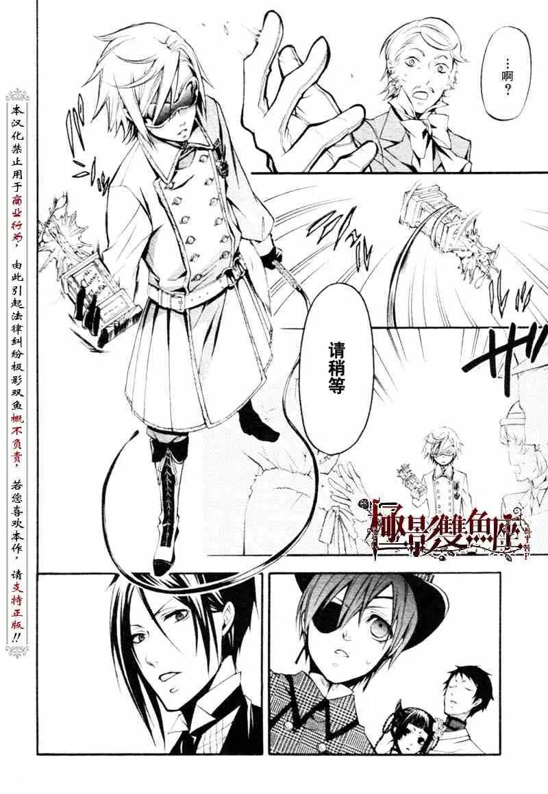 第21话 第38页