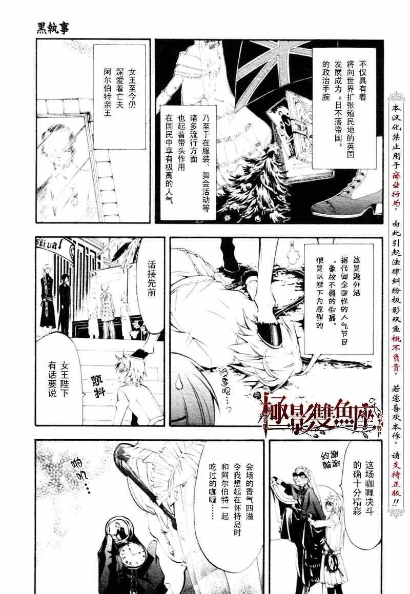 第21话 第41页