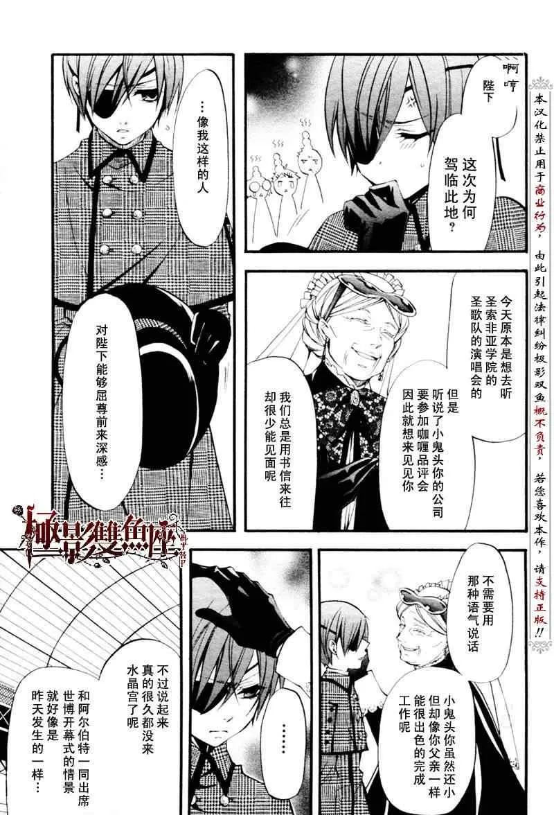 第22话 第13页