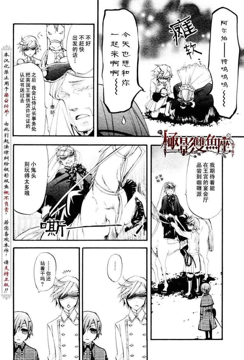 第22话 第14页