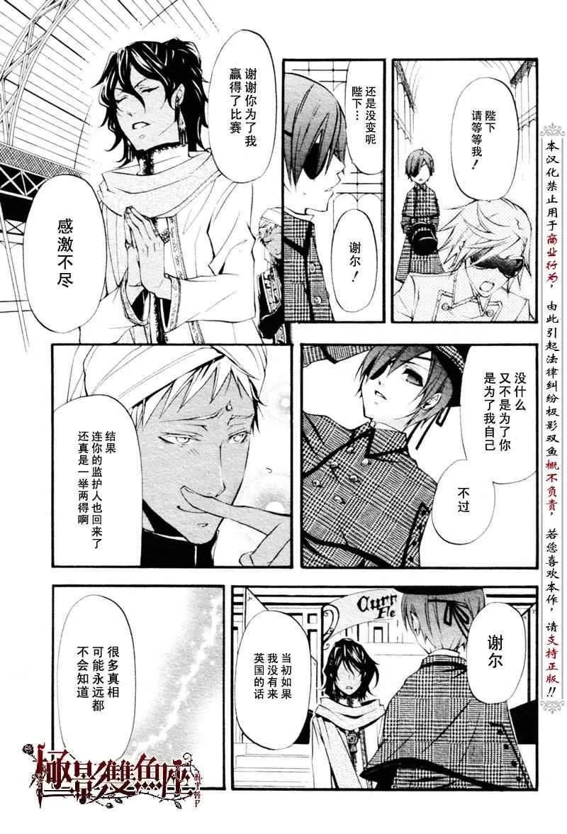 第22话 第15页