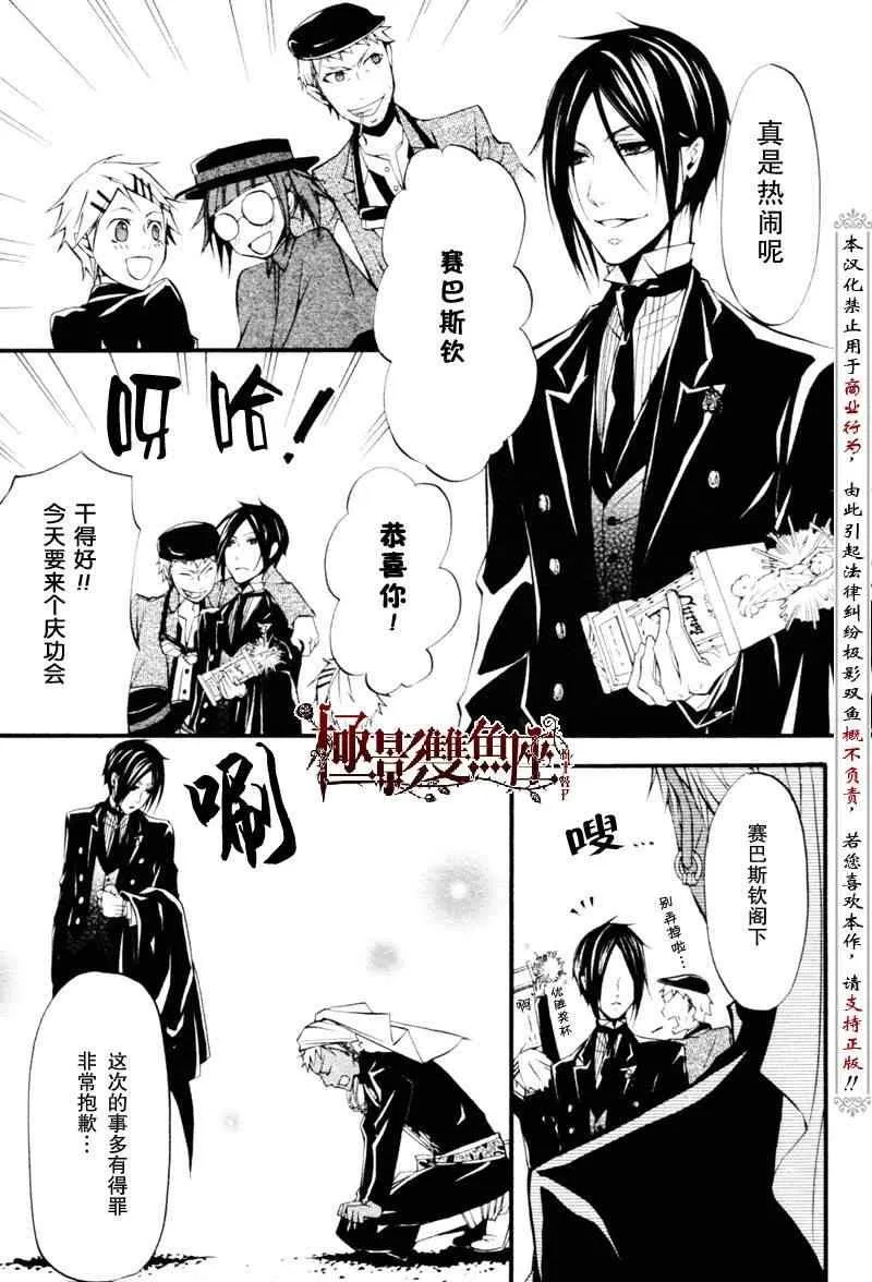 第22话 第17页