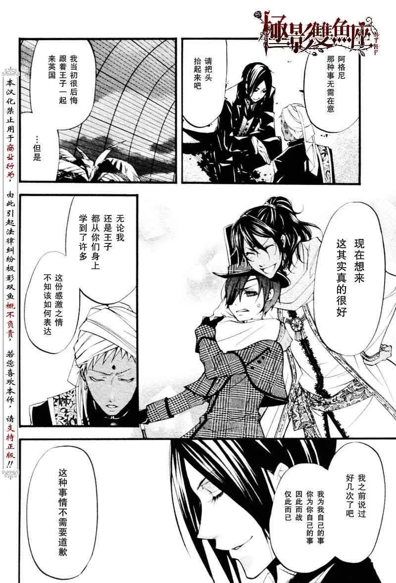 第22话 第18页