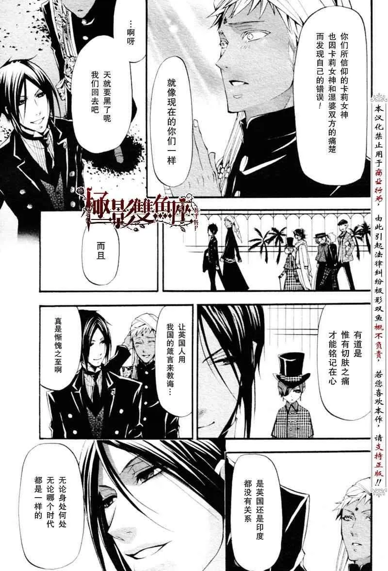 第22话 第19页