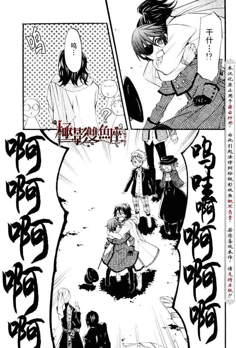 第22话 第22页