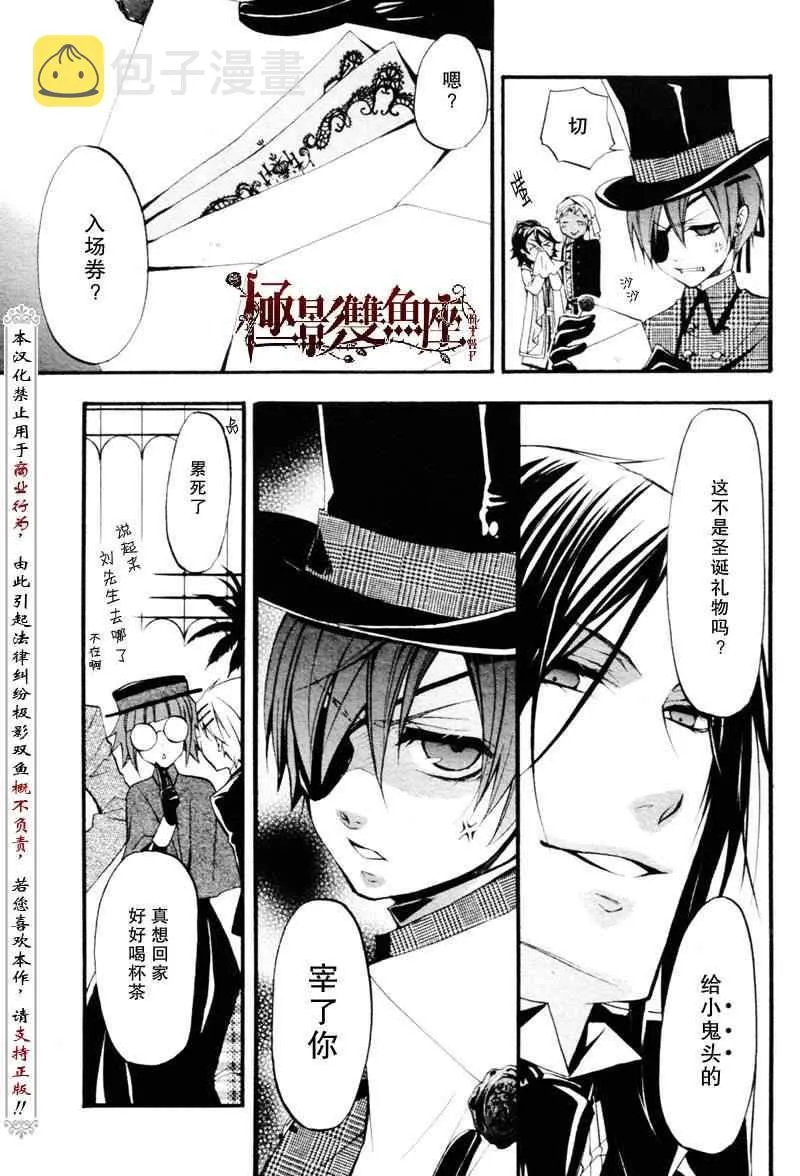 第22话 第28页