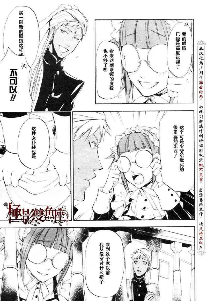 第23话 第15页