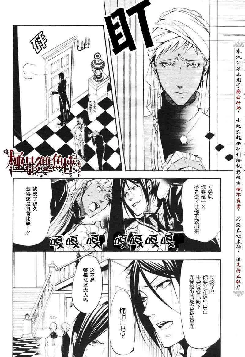 第23话 第19页