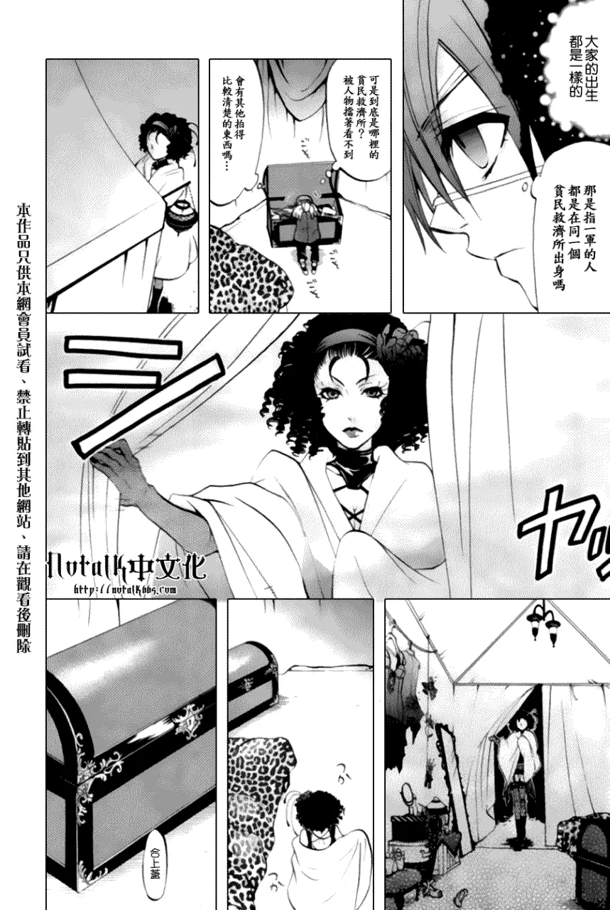 第27话 第34页