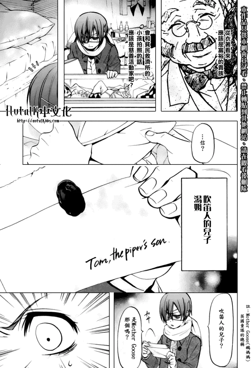 第27话 第38页
