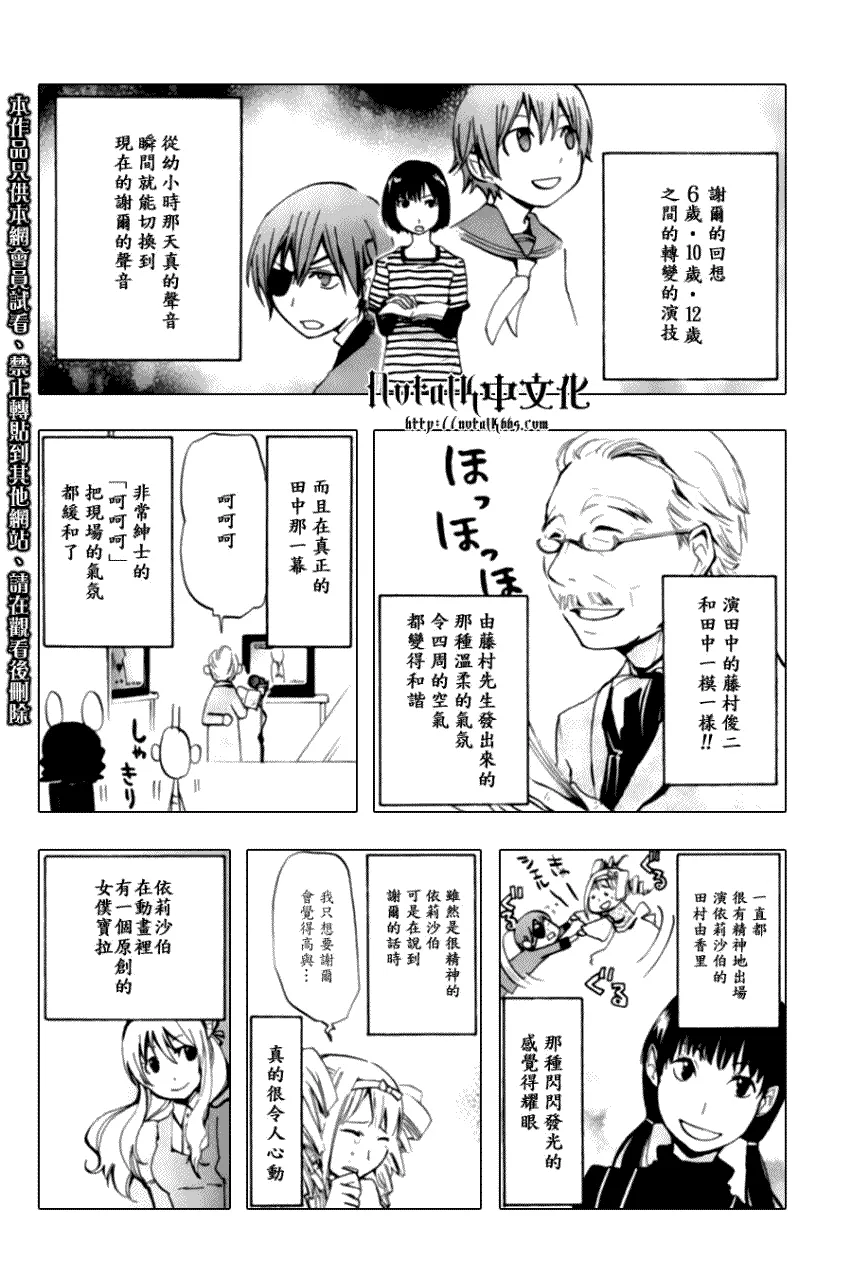 第27话 第43页