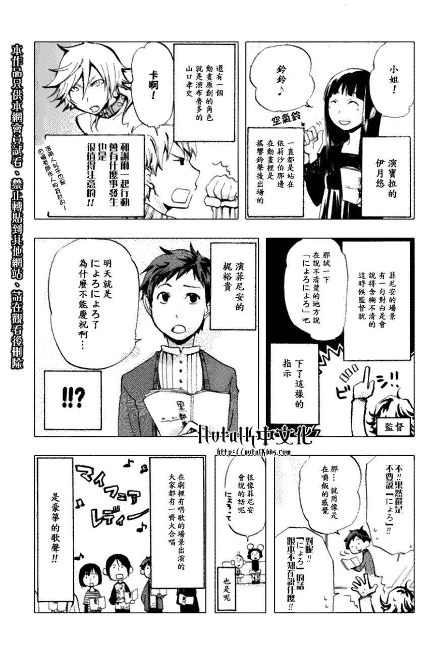 第27话 第44页