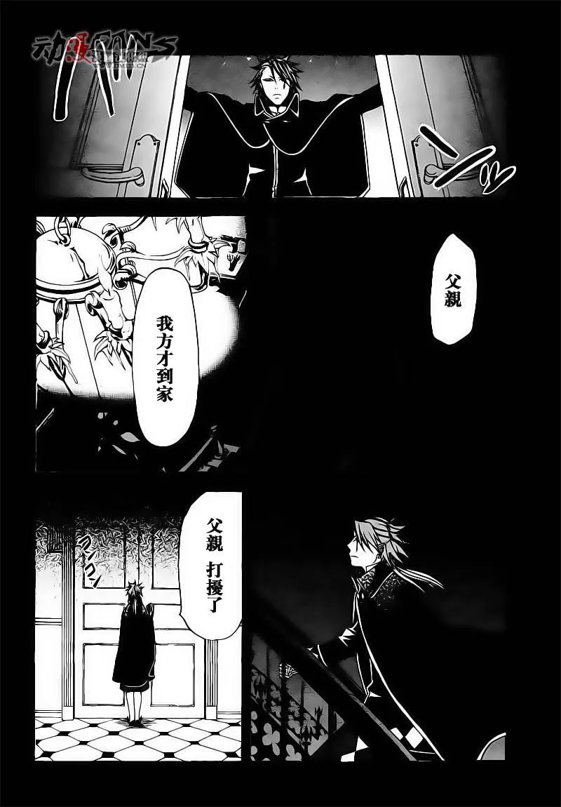 第30话 第4页