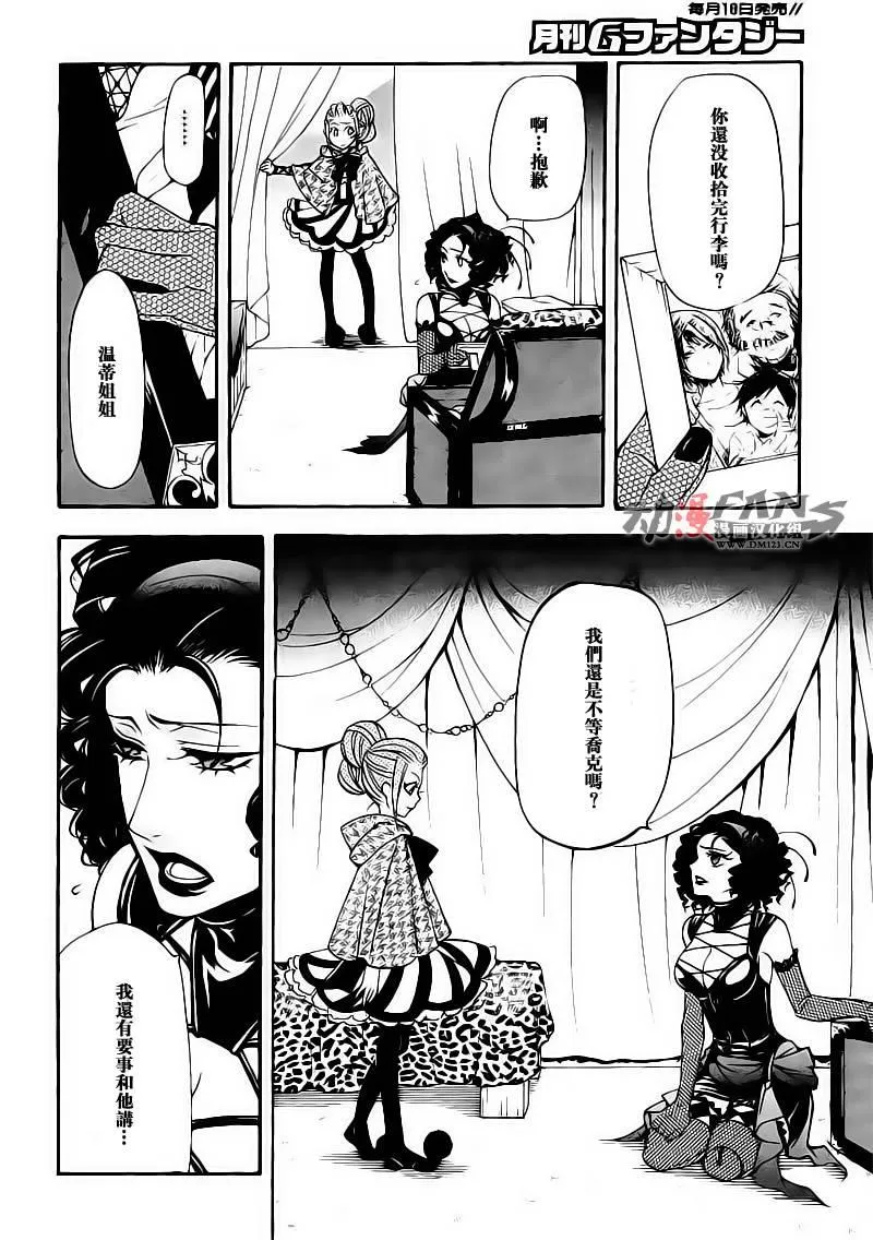 第30话 第12页