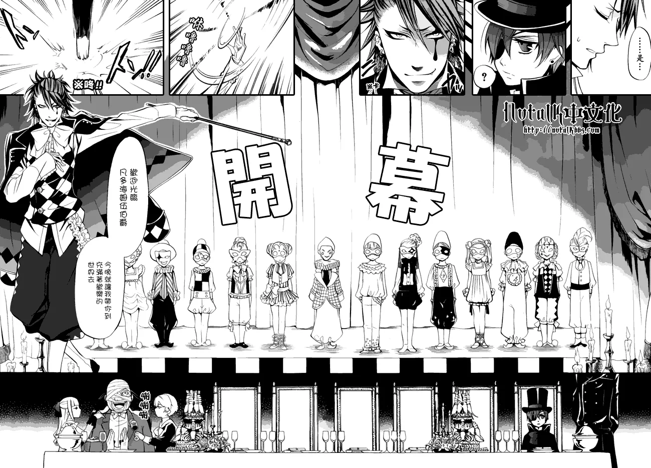 第31话 第11页