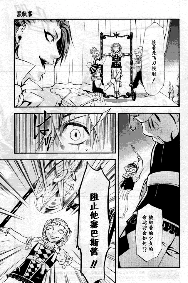 第31话 第15页