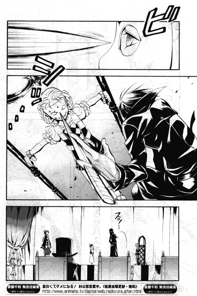 第31话 第16页