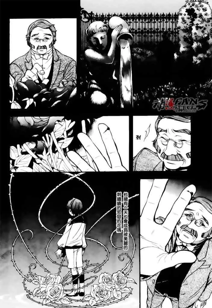 第32话 第11页