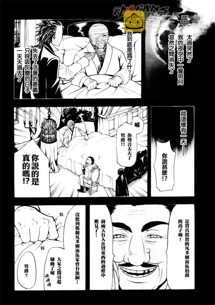 第32话 第15页