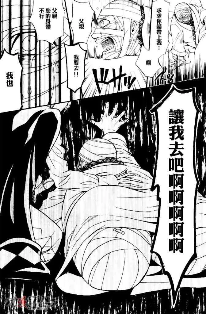 第32话 第17页
