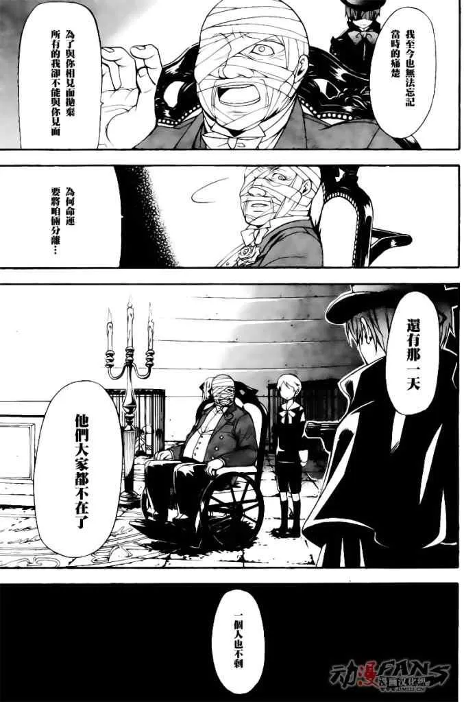 第32话 第18页