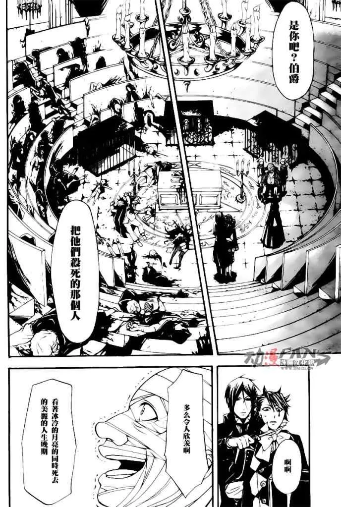 第32话 第19页