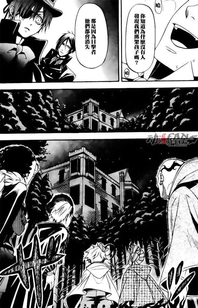 第32话 第30页