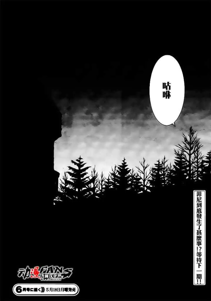 第32话 第39页