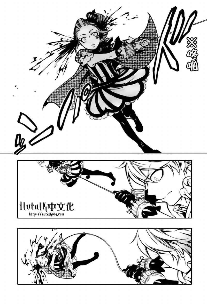 第33话 第9页