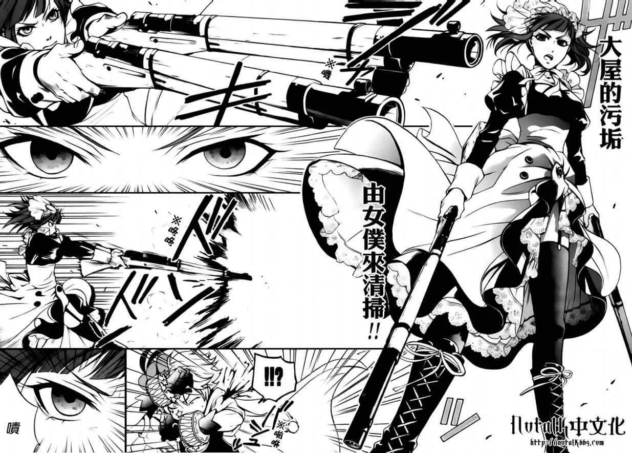 第33话 第14页