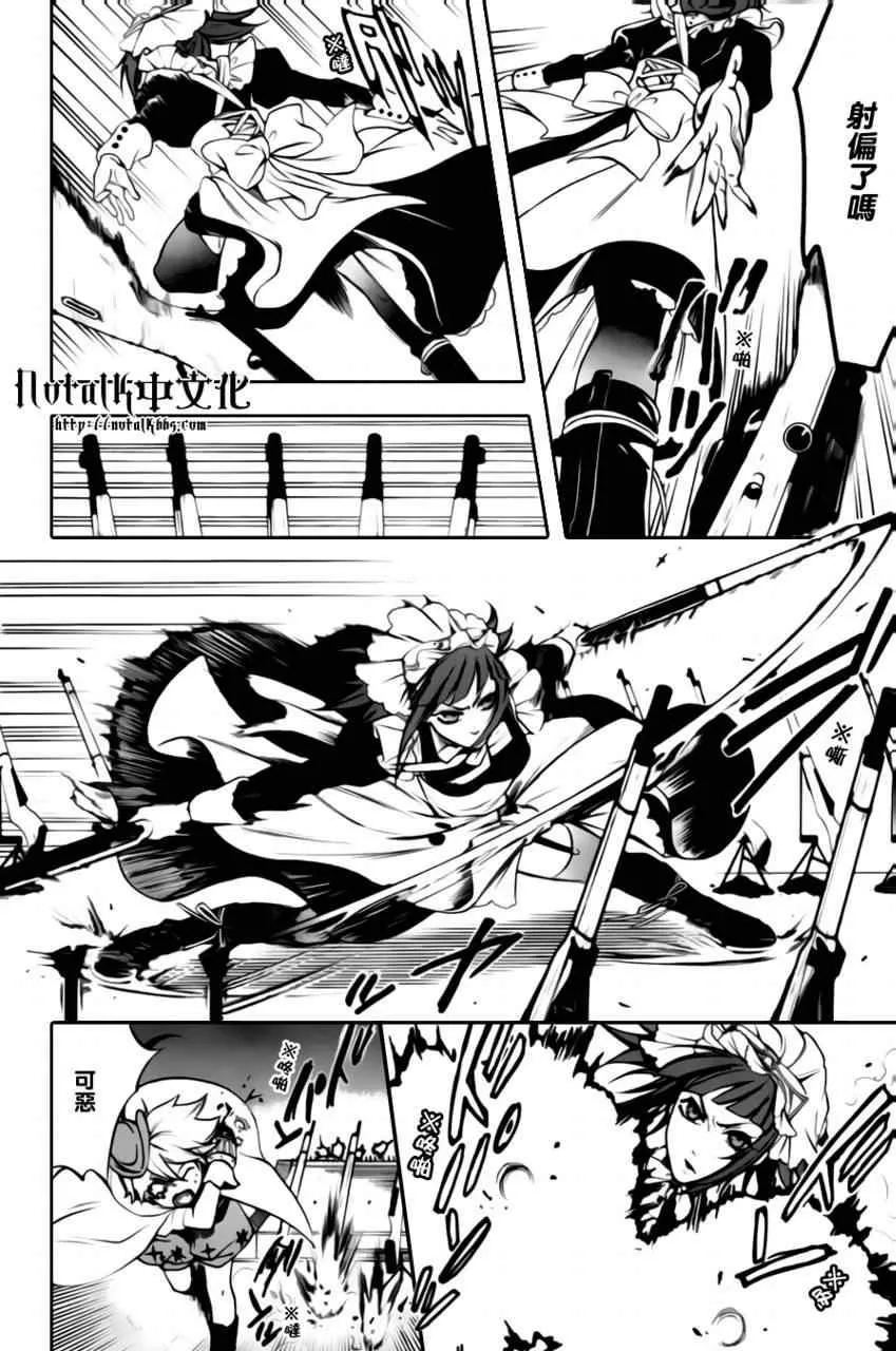 第33话 第15页