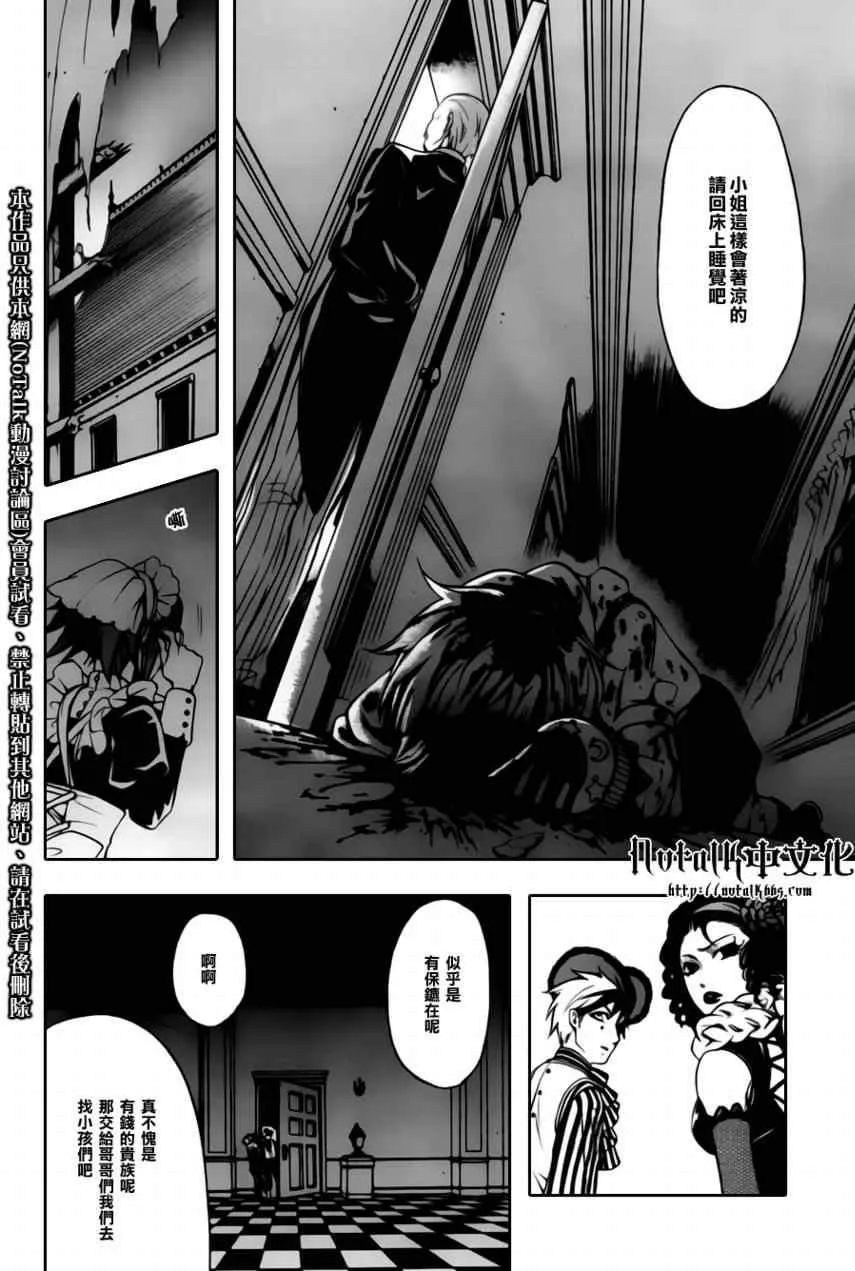 第33话 第19页