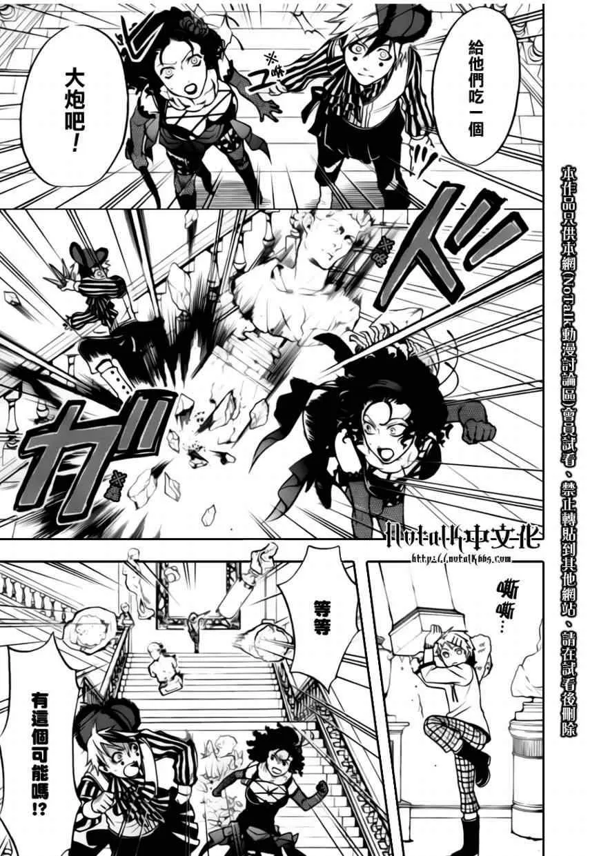 第33话 第22页