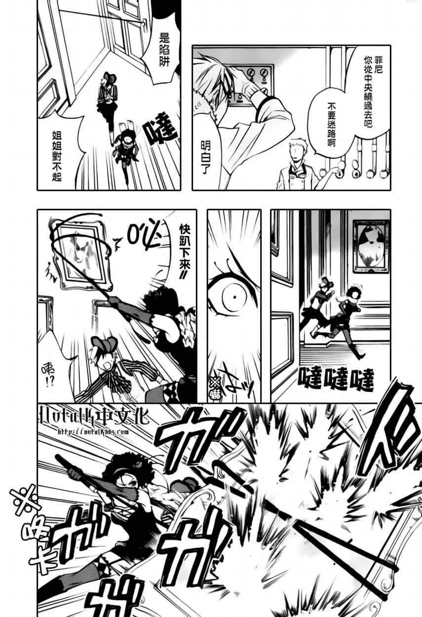 第33话 第25页