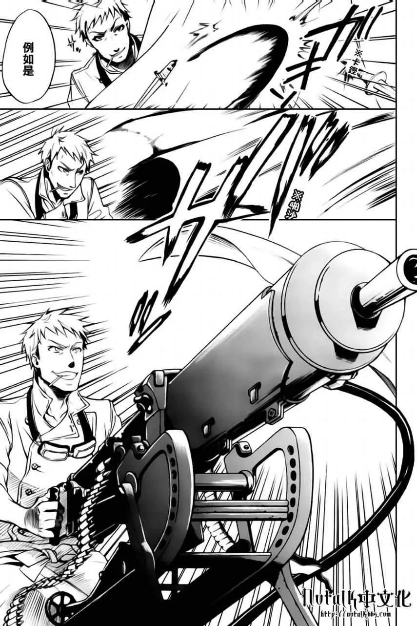 第33话 第30页