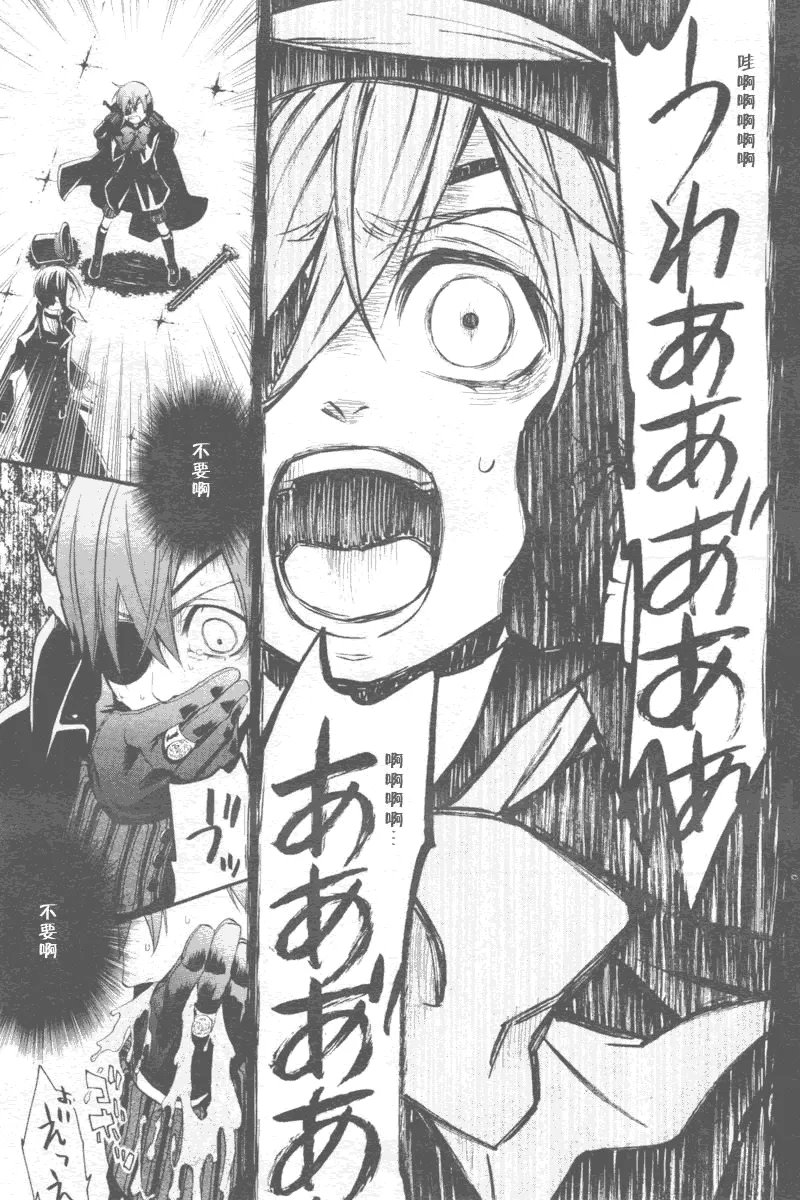 第34话 第15页