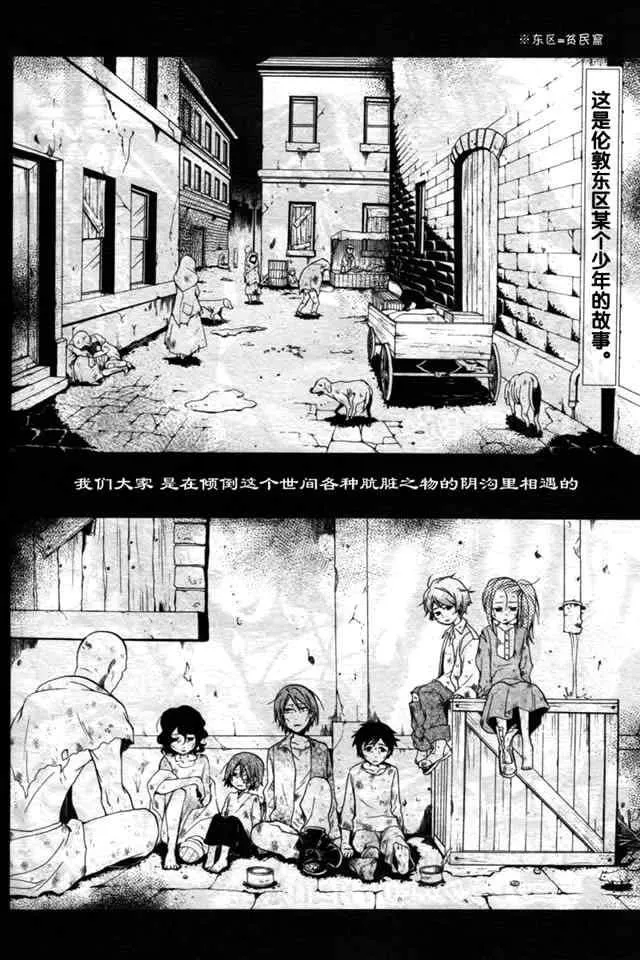第35话 第2页