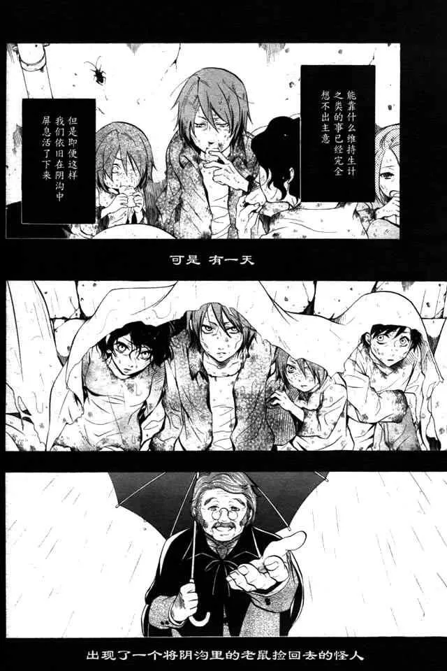 第35话 第4页