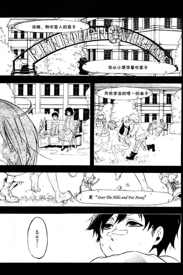 第35话 第5页