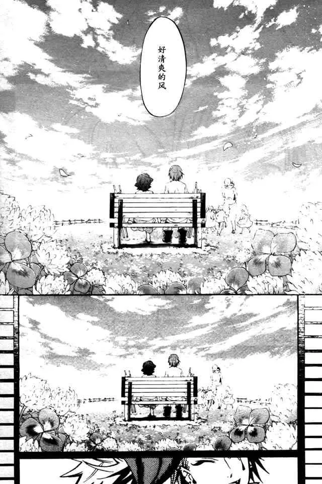 第35话 第10页