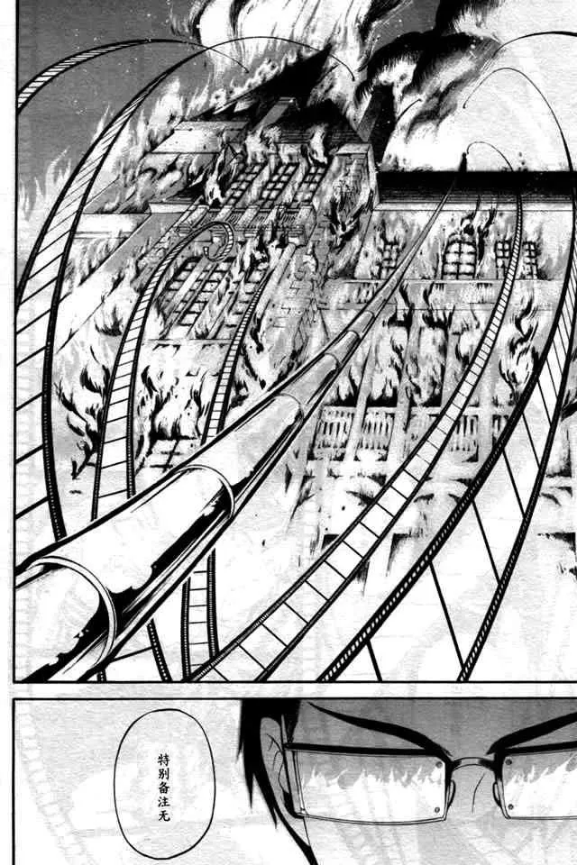 第35话 第12页