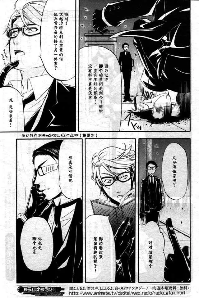 第35话 第15页