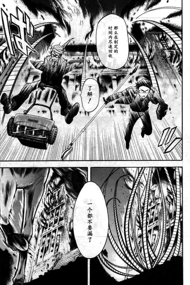 第35话 第19页