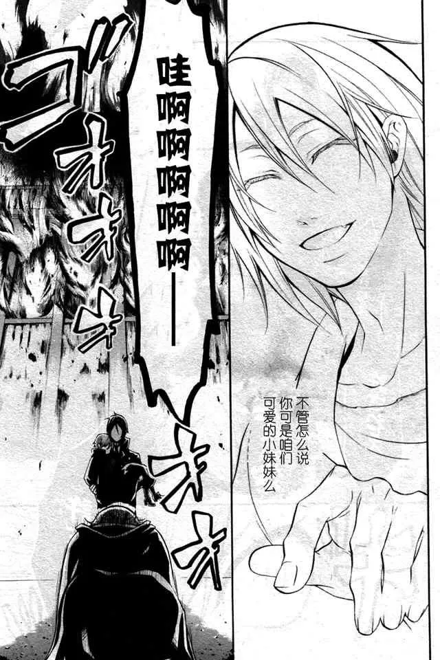 第35话 第29页