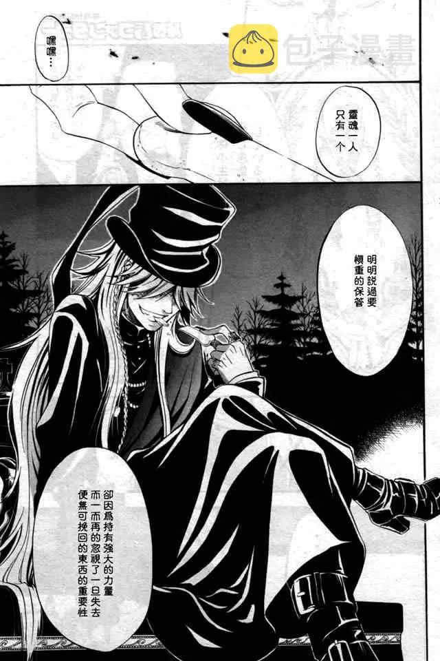 第35话 第35页